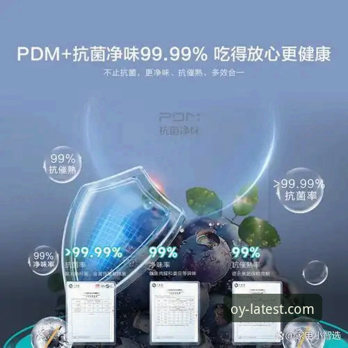 揭秘欧亿体育平台2026新版：官方登录入口背后的技术革新与用户体验真相
