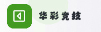 合作伙伴
